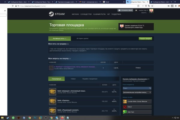 Кракен продает счастье