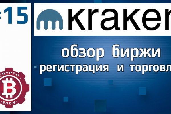 Kra45.cc Вход на сайт главная страница