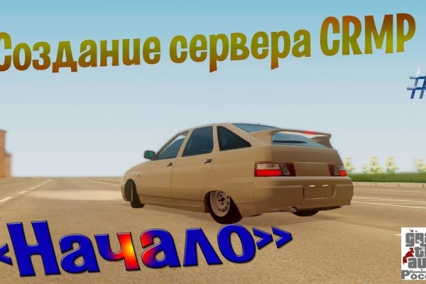 Krab3 cc: инструкция