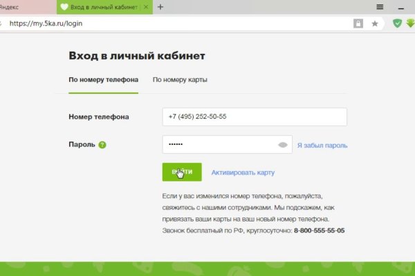 Кракен маркетплейс что там