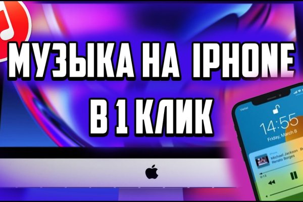 Кракен зеркало рабочее на сегодня