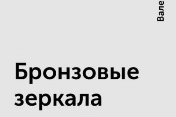 Кракен это современный супернет маркет