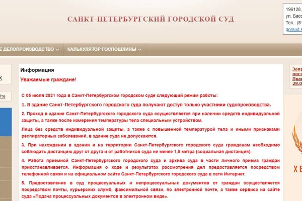 Кракен купить наркоту