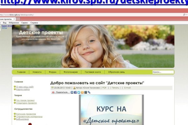 Kraken ссылка актуальная