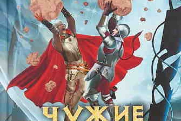 Кракен зеркало onion