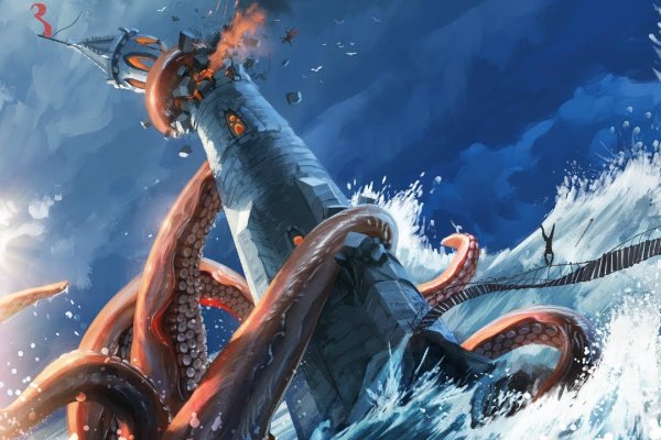 Kraken 24 at