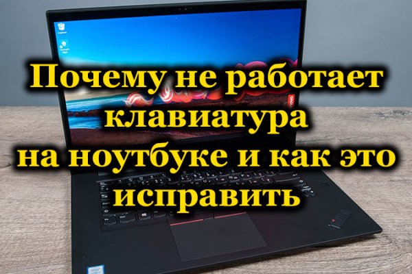 Зеркало кракен дарк