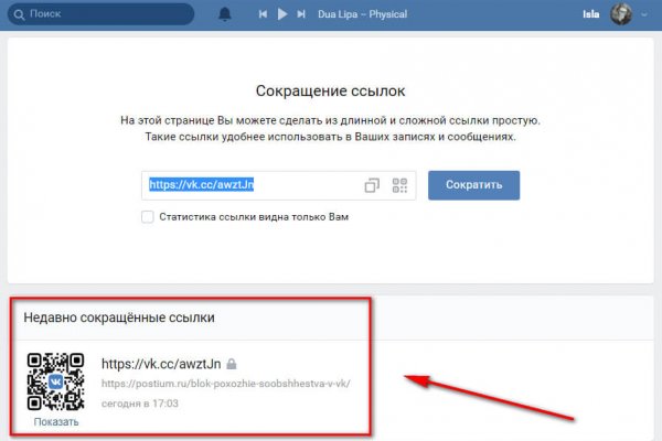 Ссылка кракен через тор