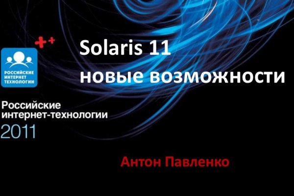 Кракен супернет аккаунт