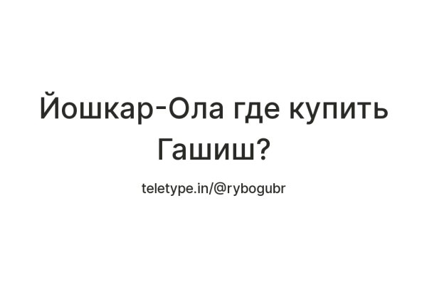 Кракен маркет зайти