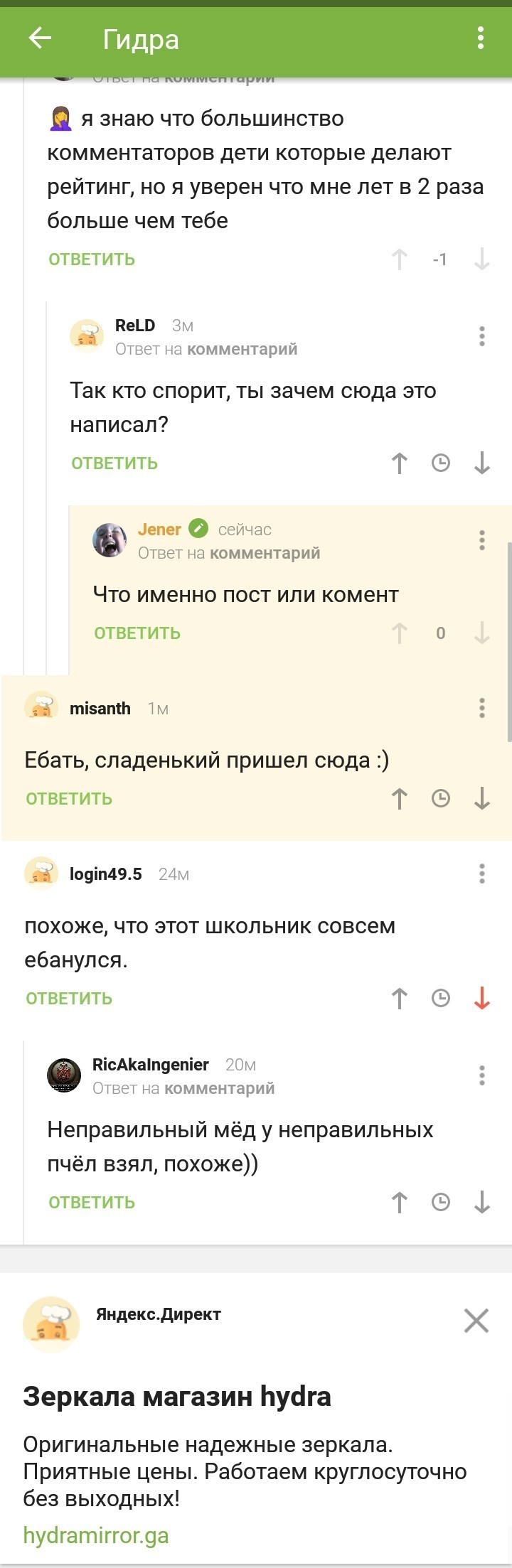 Кракен зеркало впн