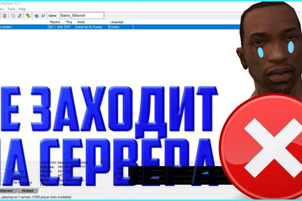 Кракен современный маркетплейс