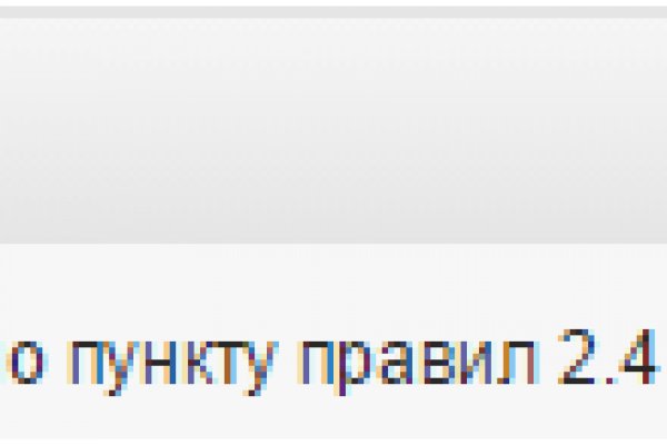 Кракен невозможно зарегистрировать пользователя