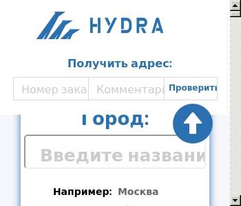 Как зайти на кракен в тор браузере