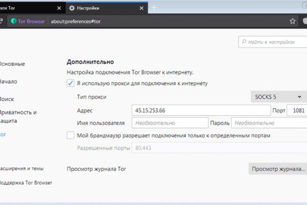 Кракен маркет это