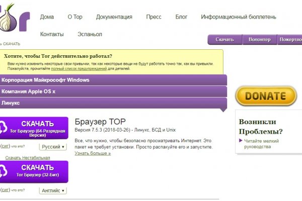Рабочее зеркало кракен