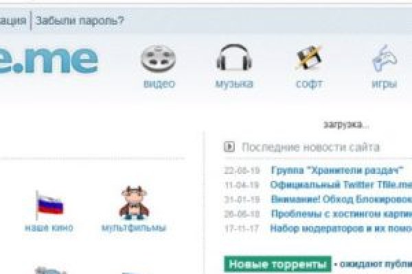 Сайт вместо гидры