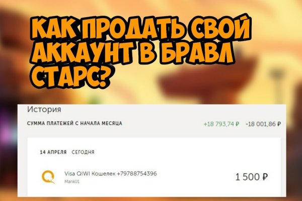 Кракен маркетплейс создатель