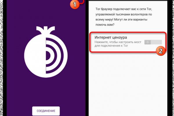 Кракен ссылка стор