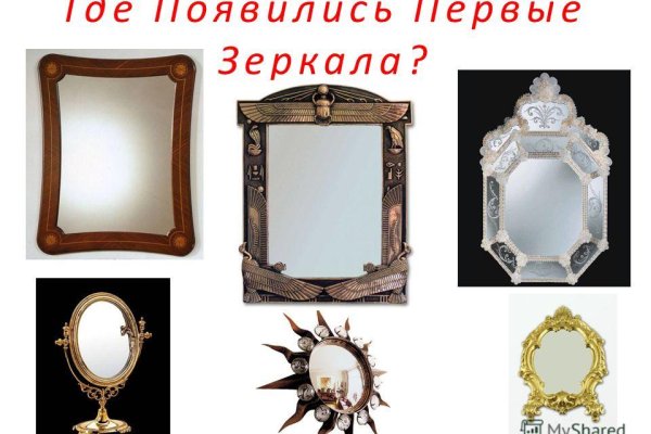 Кракен это сайт что продают