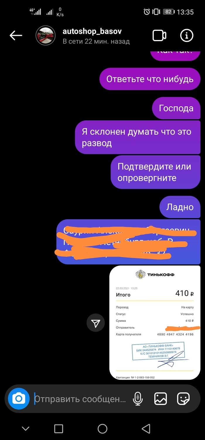 Как найти кракен в торе