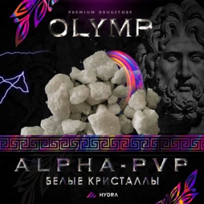 Что такое кракен маркет