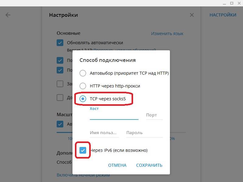 Супернет ссылка